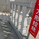 武汉芝麻白阳台栏杆