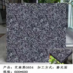 武汉芝麻黑 地铺石 干挂