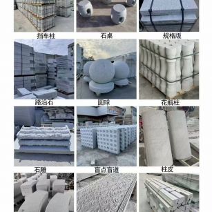 武汉 芝麻白异形定制