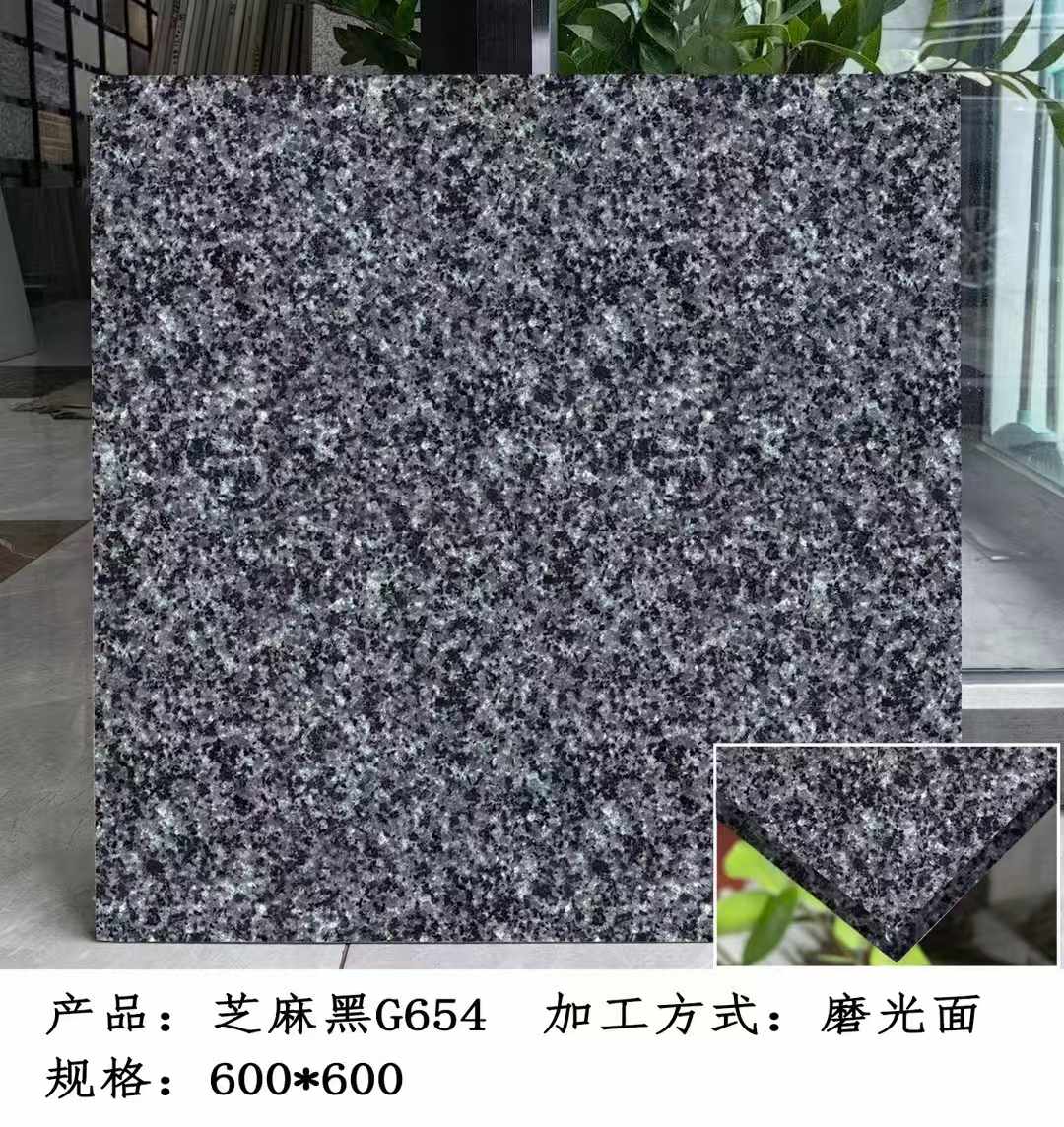 武汉芝麻黑 地铺石 干挂