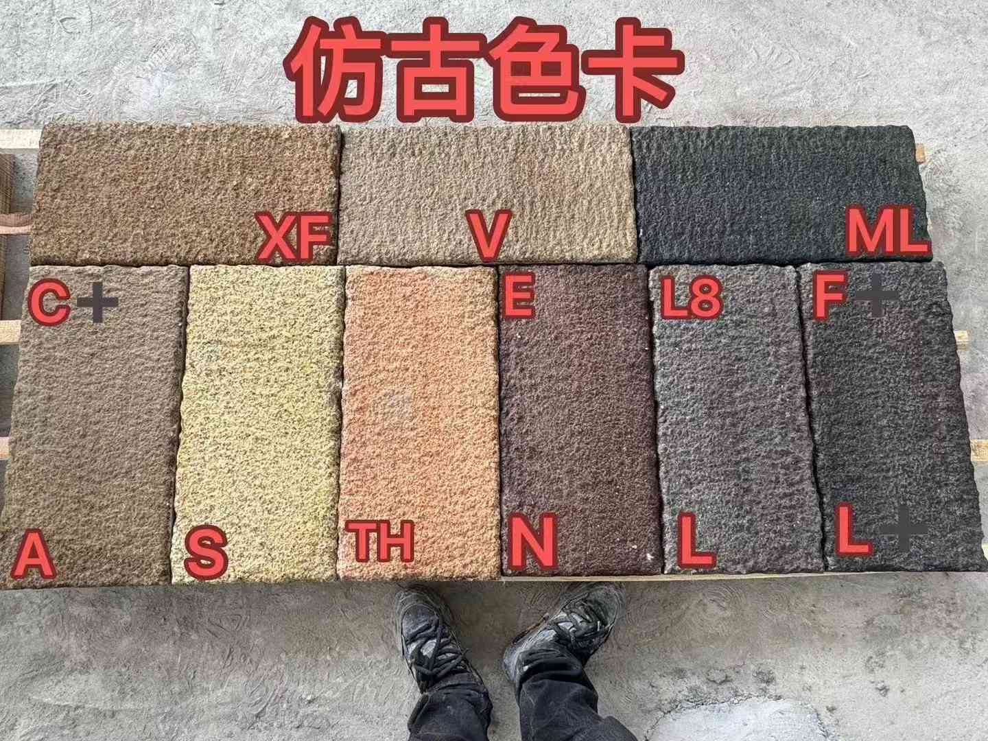 武汉仿古石 老石板 做旧石