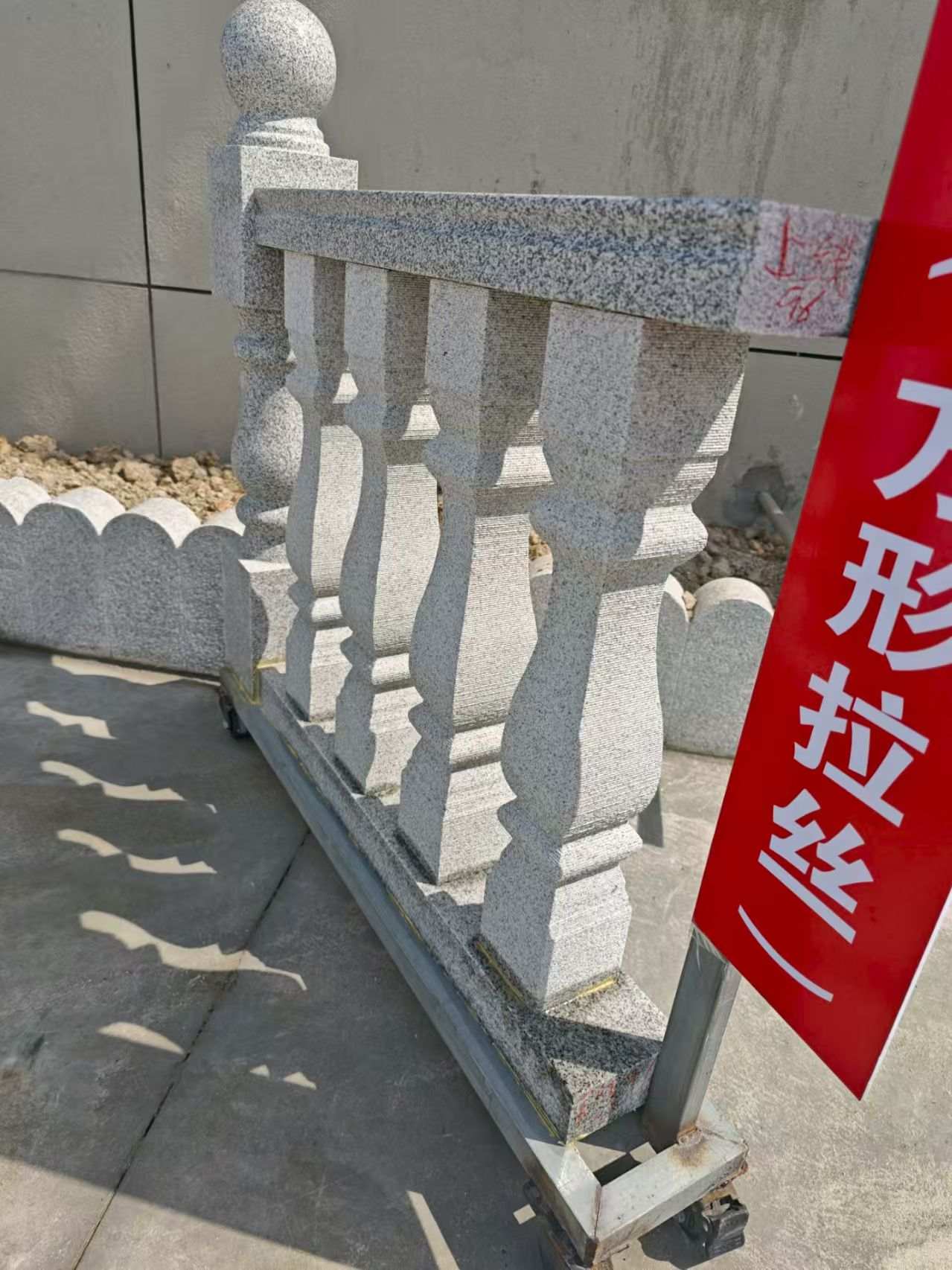 武汉芝麻白阳台栏杆